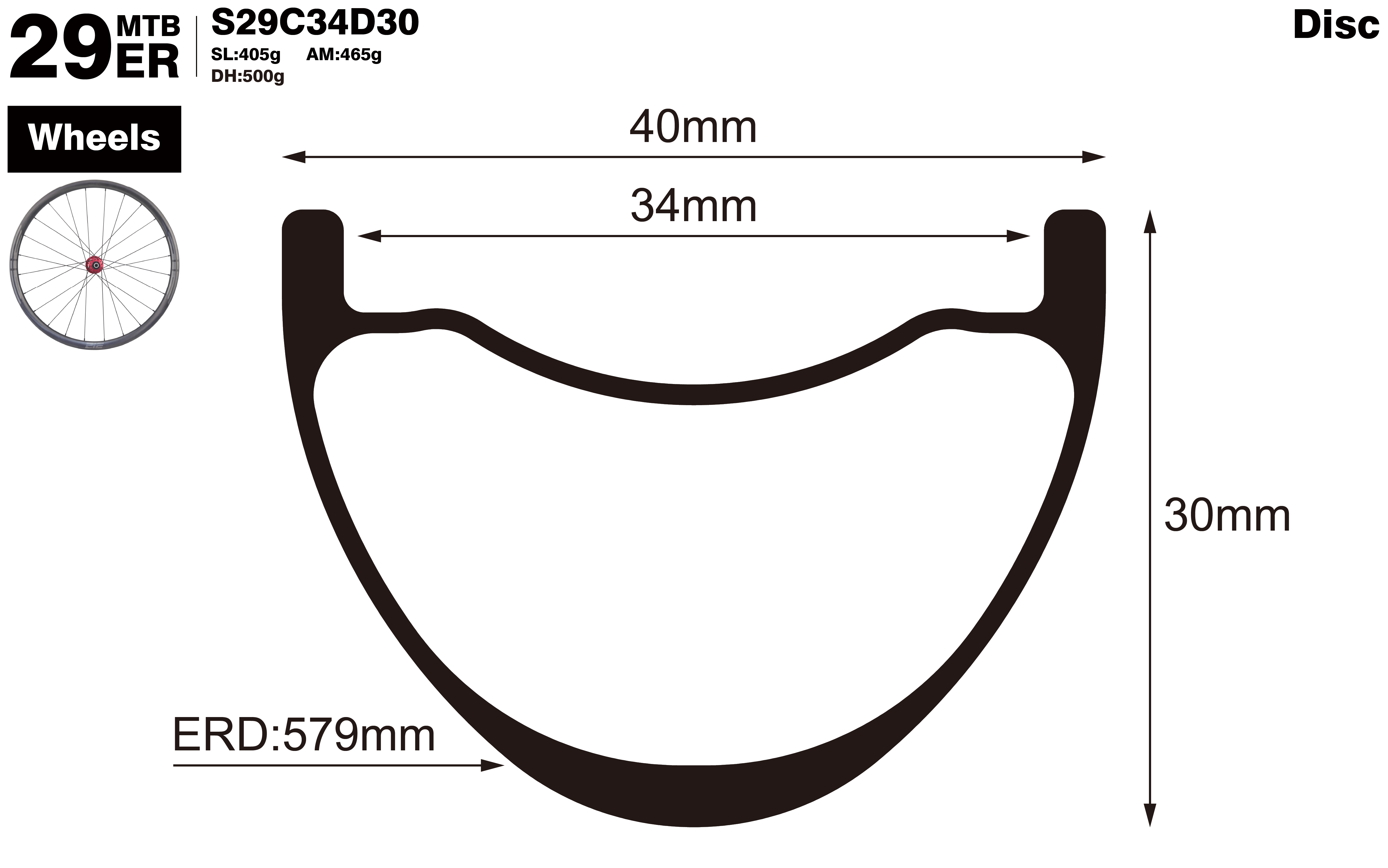 29er-I34-D30-symmetric-mountain-bike-hookless-AM-carbon-wheels-profile-drawing