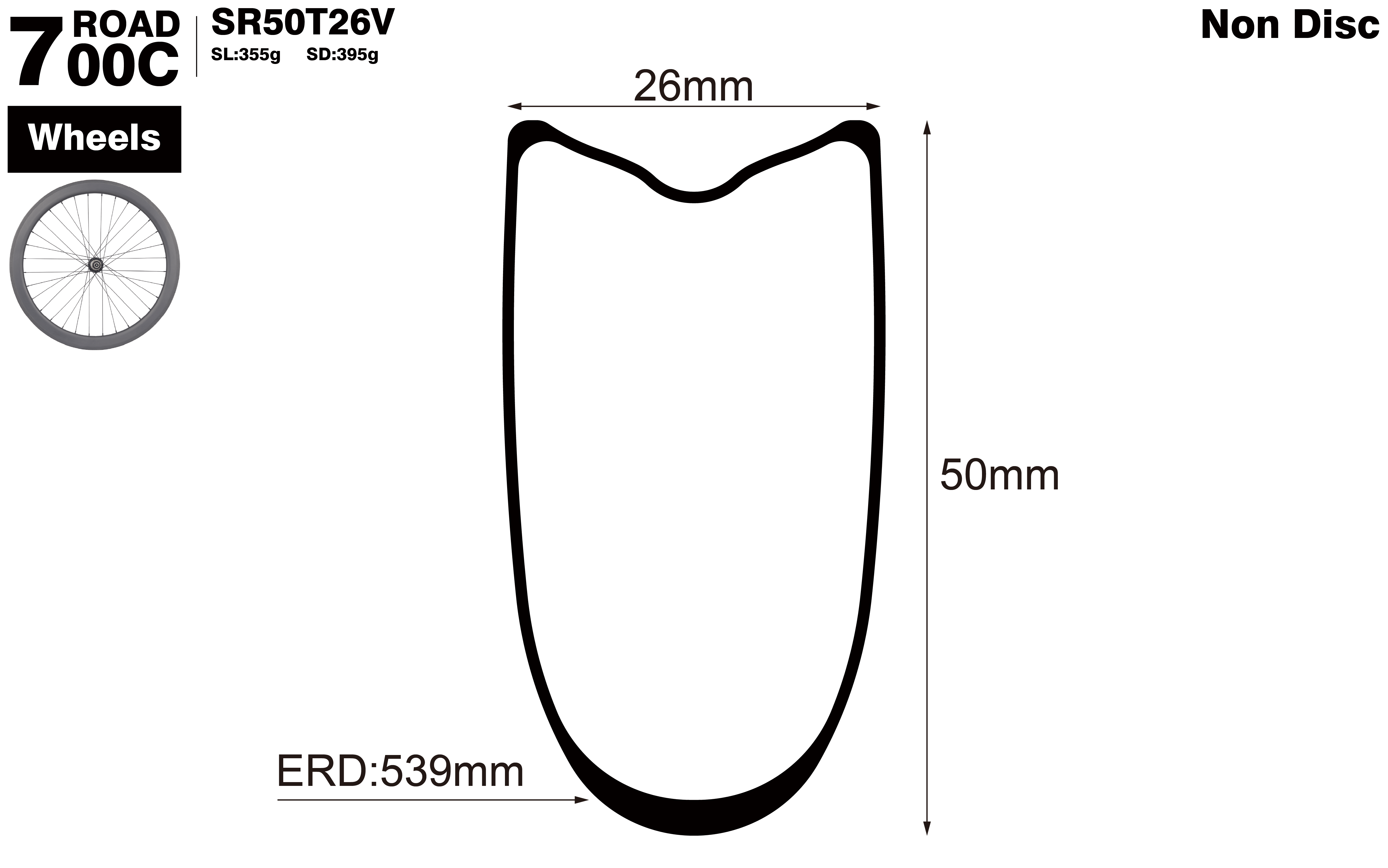 700C-I26-D50-symmetric-road-bike-clincher-carbon-wheels-profile-drawing